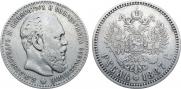 1 rouble 1887 year