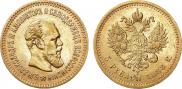 5 roubles 1888 year