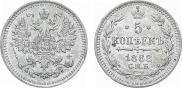 5 kopecks 1888 year