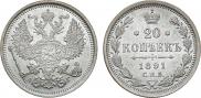 20 kopecks 1891 year