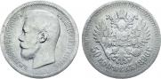 50 kopecks 1896 year