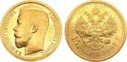 15 roubles 1897 year