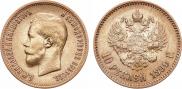 10 рублей 1899 года