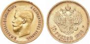 10 рублей 1899 года