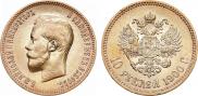 10 roubles 1900 year