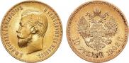 10 рублей 1902 года