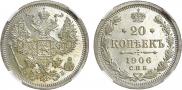 20 kopecks 1906 year