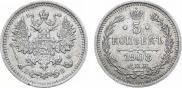 5 копеек 1908 года