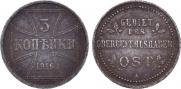 3 копейки 1916 года