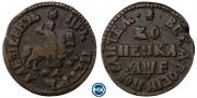 1 копейка 1705 года