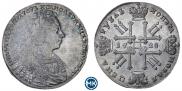 1 rouble 1728 year