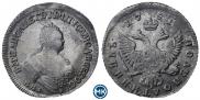 Polupoltinnik 1751 year