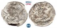 5 kopecks 1757 year