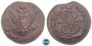 5 kopecks 1763 year