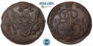 5 копеек 1785 года