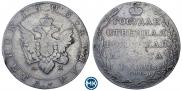 1 рубль 1803 года