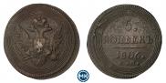 5 копеек 1806 года