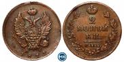 2 kopecks 1811 year
