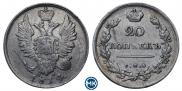 20 kopecks 1814 year