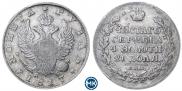 1 рубль 1817 года