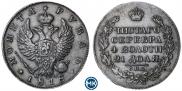 1 рубль 1818 года