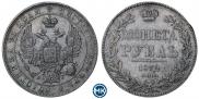 1 rouble 1832 year