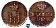 Polushka 1850 year