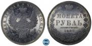 1 rouble 1852 year