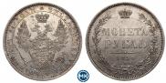 1 rouble 1854 year