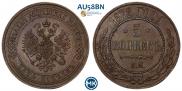 5 копеек 1872 года