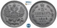 5 kopecks 1882 year