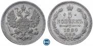 5 kopecks 1884 year