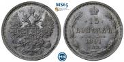 15 kopecks 1891 year