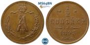 1/2 kopeck 1893 year