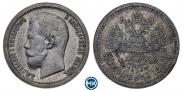 50 kopecks 1896 year