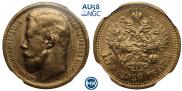 15 roubles 1897 year