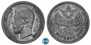 50 kopecks 1897 year