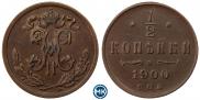 1/2 kopeck 1900 year