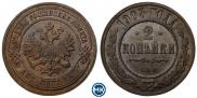 2 kopecks 1903 year