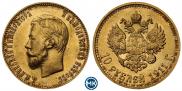 10 roubles 1911 year