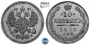10 kopecks 1911 year