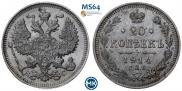 20 kopecks 1914 year