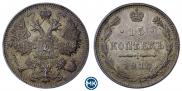 15 копеек 1916 года
