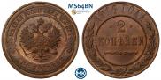 2 kopecks 1916 year