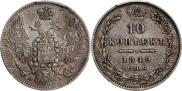 10 kopecks 1849 year