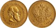 5 roubles 1887 year