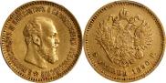 5 roubles 1890 year