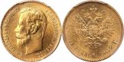 5 roubles 1902 year