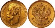 5 roubles 1902 year