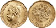 5 roubles 1902 year